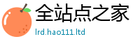 新澳门天天免费精准大全谜语或2025年港彩黑白图资料